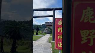 Taiwan-鹿野神社 Bgmscarlet Eclipse Piano - Tui Hz