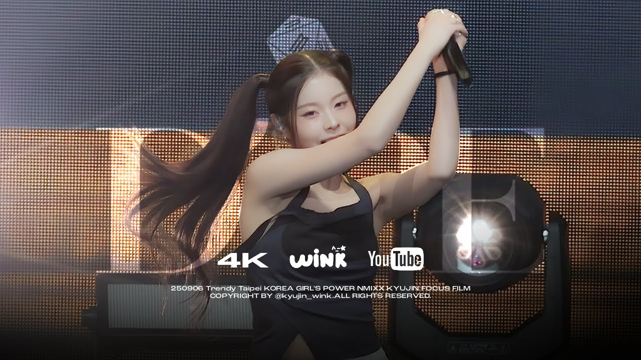 250906 NMIXX 엔민스 KYUJIN  규진 KOREAGIRLSPOWER  