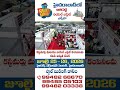 TV9 Telugu Sweet Home | హైదరాబాద్ లో అతిపెద్ద రియల్ ఎస్టేట్ ఎక్స్ పో | July 25th, 26th at Hitex
