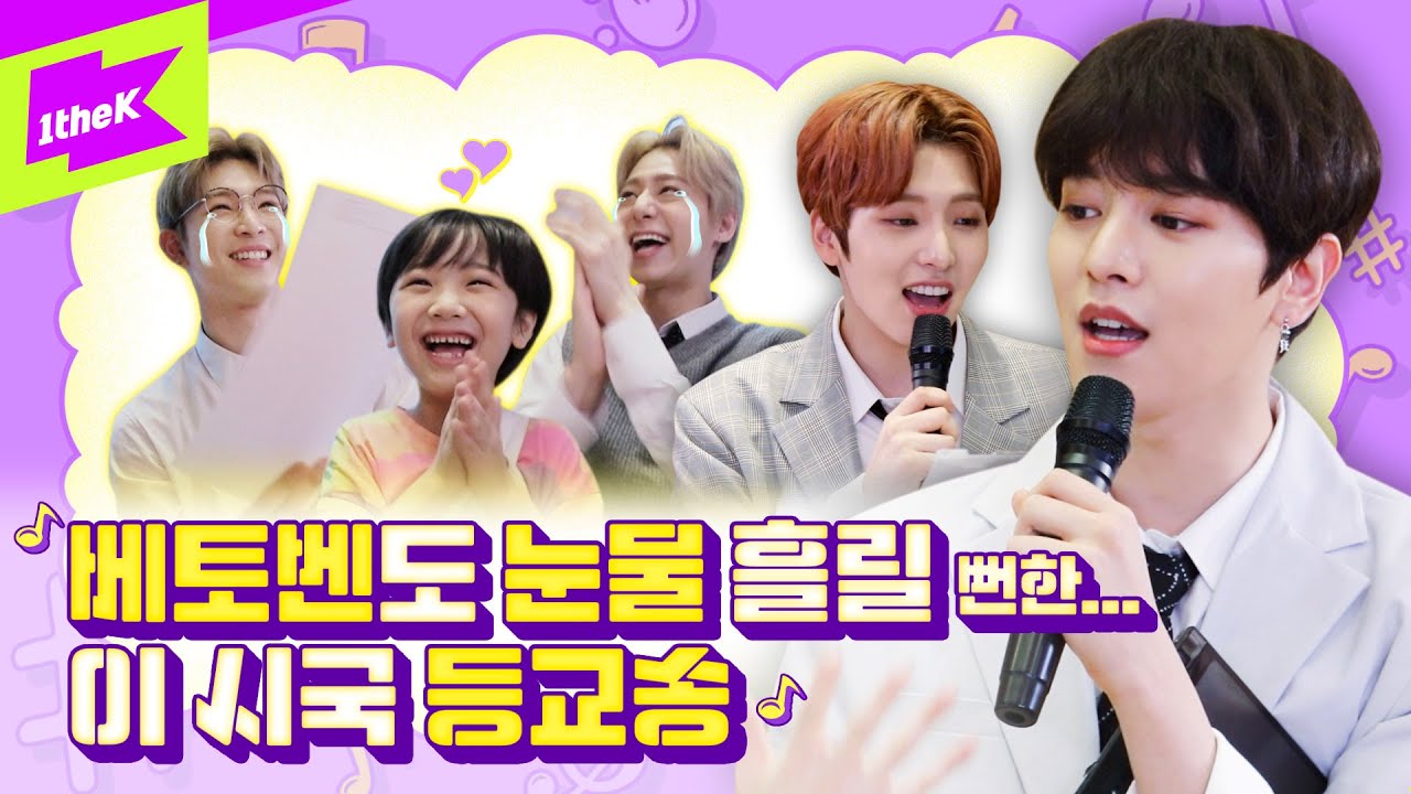 로투킹 그들이 다시 만났다?! 원어스와 만 7세의 꿀 떨어지는 조합 | ONEUS (원어스) | 곡 나와라 뚝딱 | Goblin’s music club