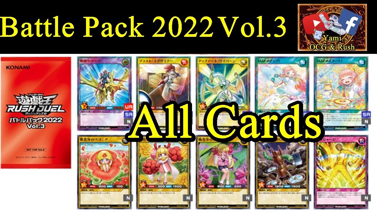 yugioh battle pack 3 card list Battle Pack vol.3 2022 All Cards #rushduel