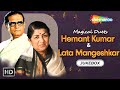 हेमन्त कुमार और लता मंगेशकर | Hemant Kumar And Lata Mangeshkar - Magical Duets | Evergreen Songs