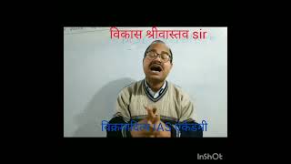 history lecture for upsc#IAS #upscexam #upsc #upscprelims