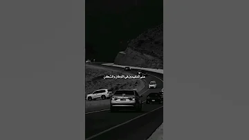 ليس الغريب غريب الشام واليمن 