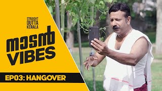 Naadan Vibes Malayalam Web Series Ep 03 Hangover
