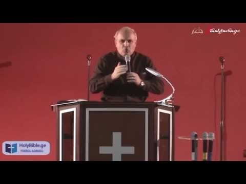 ჭეშმარიტი  მწუხარება (ამონარიდი ქადაგებიდან)