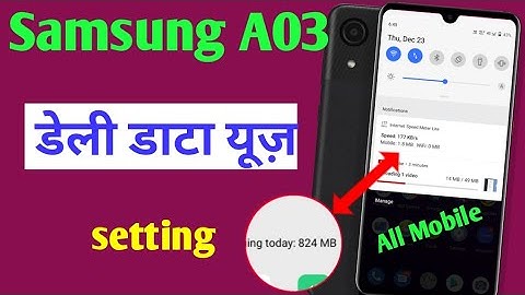 Samsung a03 daily data usage setting | Samsung a03 me daily data use kaise Dekhe 2022