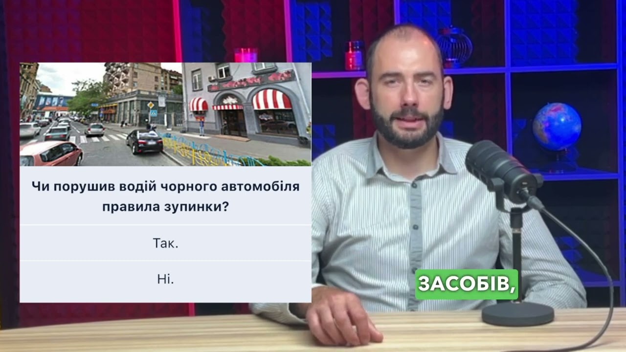 Постер відеопояснення