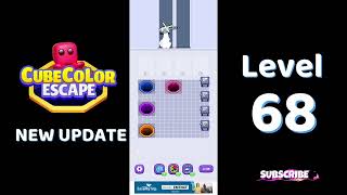 🎮 Cube Color Escape Level 68 Walkthrough 🧩 | SolutionGuruji