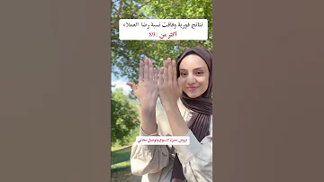 أفضل كريم لتبييض اليدين بلا منازع من فيندا بنتائج فورية 