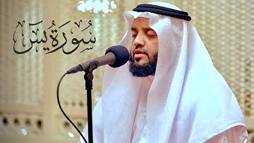 سورة يس || الشيخ عبدالله المدني || مسجد الشارقة - الشارقة