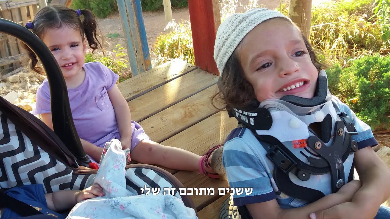 קטן עליו- סרט גמר אולפנת בהר