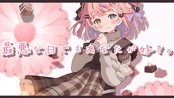 芹澤優 曲 カバー 芹澤優 曲 カバー