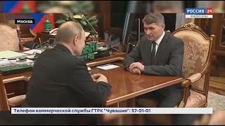 Временно исполняющим обязанности Главы Чувашии назначен Олег Николаев