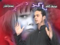 ياأبن الحسن للشاعر كريم مهدي الزيداوي