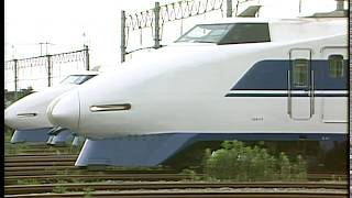 Shinkansen 100 Series Trains (1989) HD