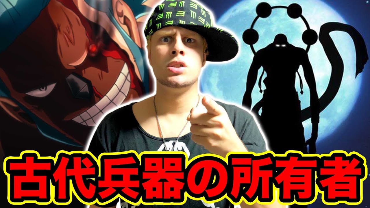 ワンピース One Piece作者 尾田栄一郎さん大炎上で謝罪 One Piece Youtube