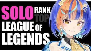 【LoL】TOP/G3🔥負けたってへこたれない！！本気…