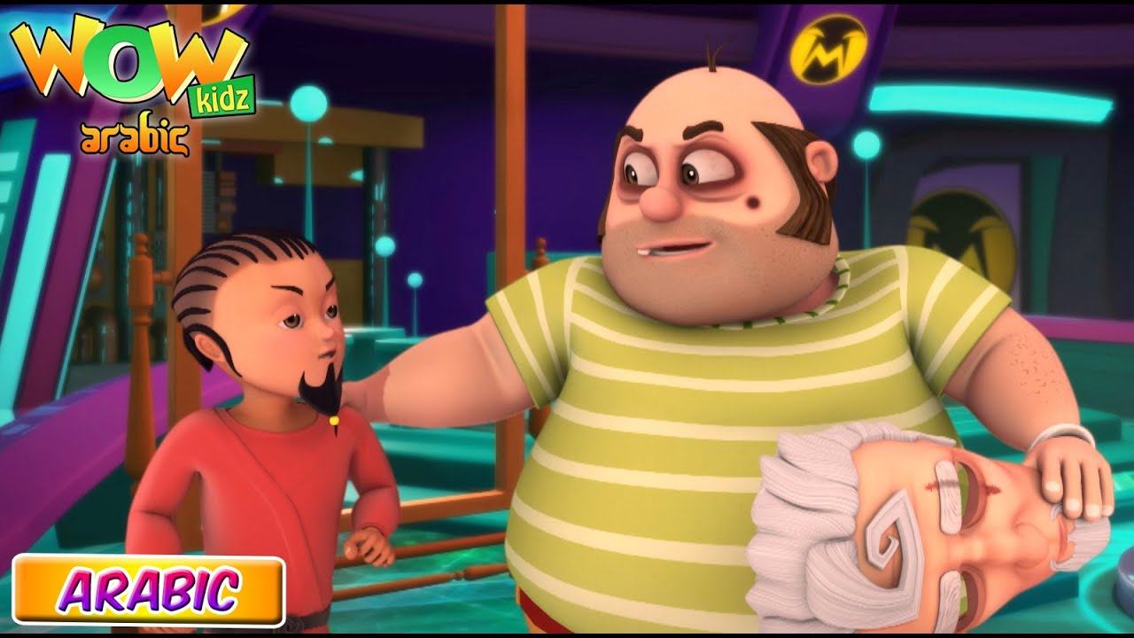 The Mask Of VIR | Vir The Robot Boy In Arabic | S02E03 | Cartoon in Arabic | Wow Kidz Arabic