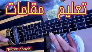 تعليم جيتار شعبي مقام صبا مع اغنية مولي احمد الحسني