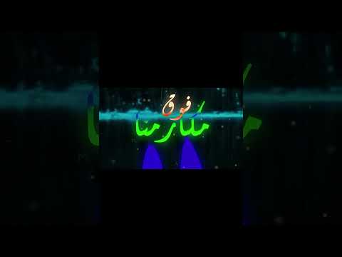فلما أنخنا ركزنا الرماح