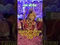 कलयुग में सिद्ध देव तुम्ही #hanuman #shorts #shreeram #trending #youtubeshorts #balaji #hanumanji