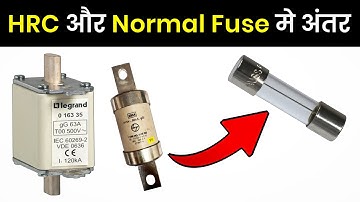 HRC Fuse and Normal Fuse Difference | Electrical Interview Question