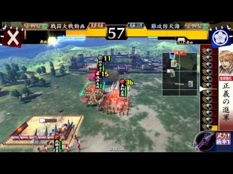戦国大戦20120617　掛かれ孔明　VS　４枚正義