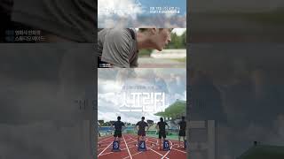 네 인생이 달렸어. 10초 안에 | 영화 