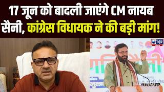 CM Nayab Saini के बादली दौरे से पहले Kuldeep Vats का बड़ा बयान, की बड़ी मांग | India News Haryana