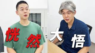 张涛：天才拯救计划，院长觉得方舟有隐情，没想到竟是这样！#一人多角#大学生活
