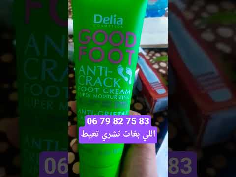 شوفوا اللي رجليها مشكددين اشنو تدير المغرب اكسبلور