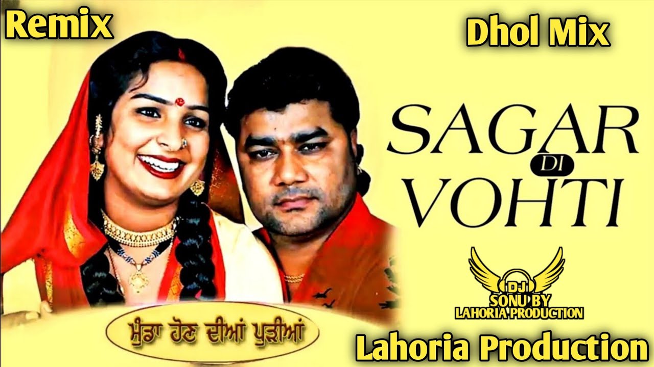 Sagar Di Vohti Dhol Mix Satnam Sagar Ft Dj Sonu by Lahoria Production Original Remix 2024