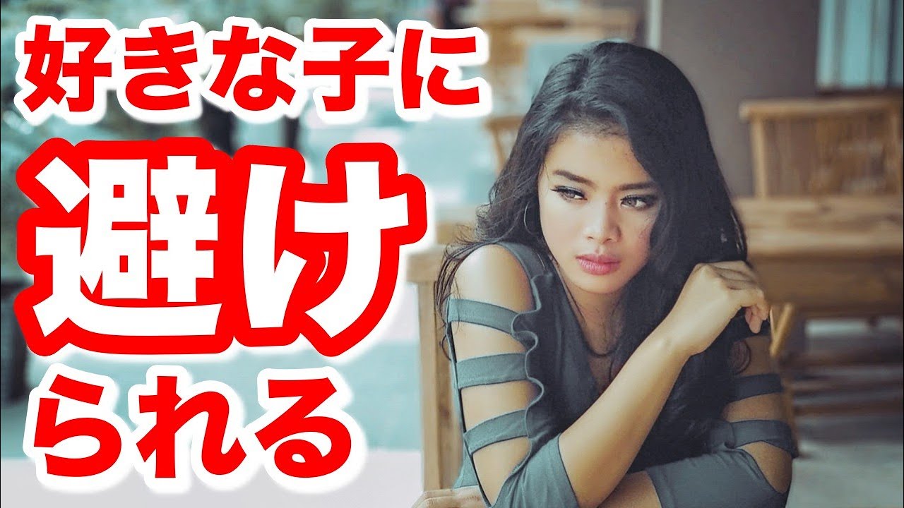 既婚者 片思い 既婚女性を好きになった男性は諦めるしかないのか Youtube