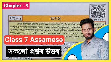 Class 7 Assamese Chapter 9 Question Answer Assam // Class 7 Assamese Lesson 9 Question Answer Scert