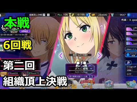 とあるif 組織頂上決戦 Youtube