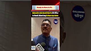 Maharashtra Mein Marathi Rule Par RTO Officer Ko Dhamki, Bishnoi Gang Ka Naam Aaya Samne
