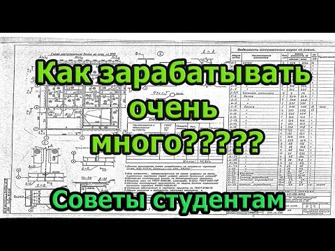 Видео: Производството и промишленото инженерство ли са?