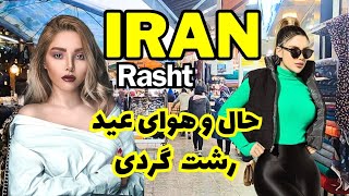 Walking in Rasht City_Real Life_The most Beautiful City In Iran🇮🇷  #citylife #walkingtour