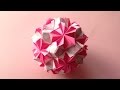 Origami Kusudama flower Periwinkle 30units instructions折り紙のくす玉 花 ニチニチソウ 折り方
