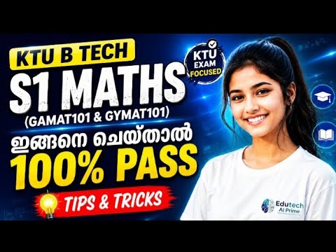 KTU B TECH MATHS TIPS AND TRICKS🔥 - YouTube