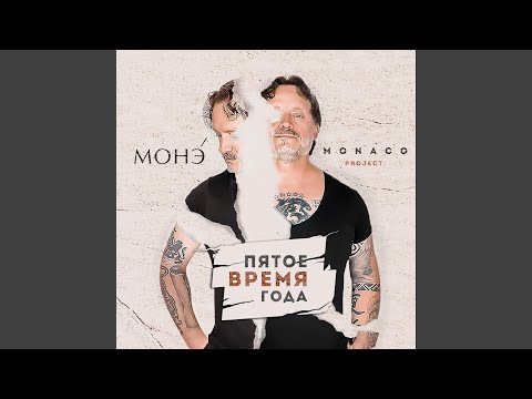 ТЫ - ЛУЧШЕЕ