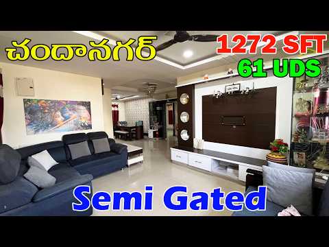 2bhk flat for sale in chandanagar (p947) || number ...6281118626 || #semigated