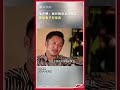 “拳王”鄒市明：我對錢完全沒概念，都是妻子在幫我 #鄒市明