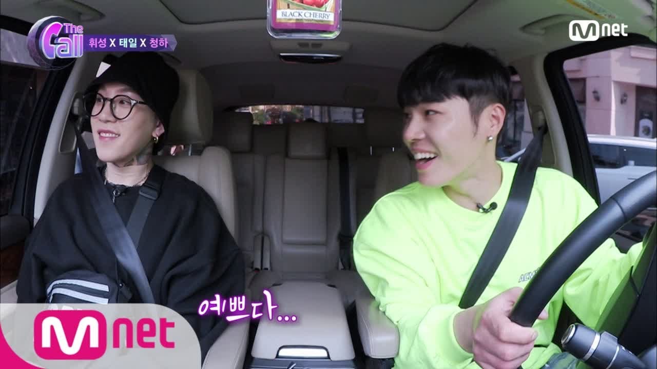 [ENG sub] The Call 휘성, 청하에게 '예쁘다♥ 정말 예쁘다' 180518 EP.3