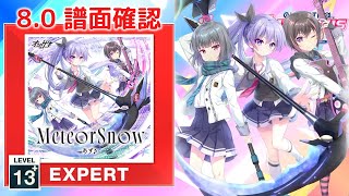チュウニズムaime7枚 NEW Sega AIME Card CHUNITHM SUN Project Sekai feat. Hatsune