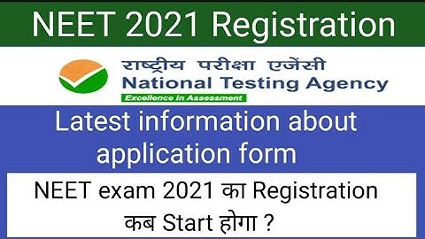 Neet 2021 application form date | Neet 2021 latest update | Good news for neet aspirants 🔥