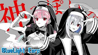 Kamippoi Na / Minato Aqua \u0026 Amane Kanata cover (8D AUDIO)