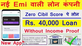 New pay later | New Credit Line App 2023 | Buy Now Pay Later |Best Pay Later | personal loan app screenshot 2