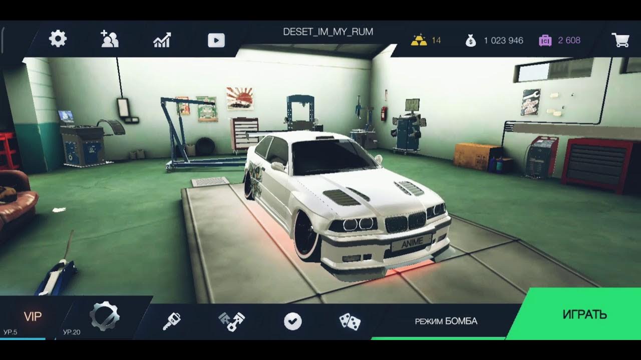 Читы на tuning club